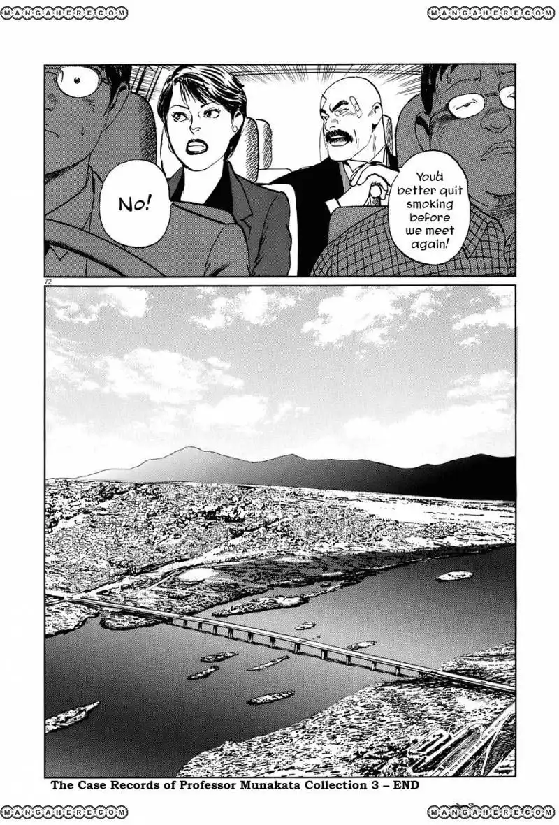 Munakata Kyouju Ikouroku Chapter 10 71